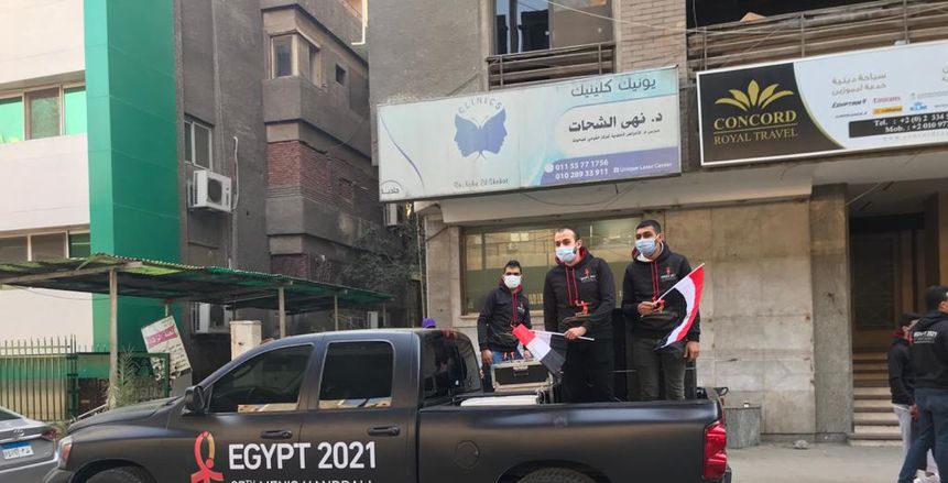 انطلاق الحملة الترويجية لمونديال اليد.. مباراتا اليابان بروفة للافتتاح