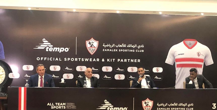 رسميًا.. الكشف عن سعر تيشيرت الزمالك الجديد: 390 جنيها