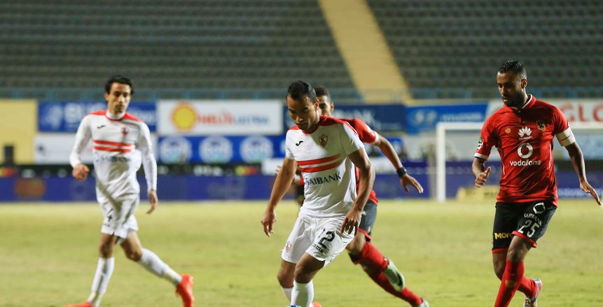 عضو مجلس الزمالك يطالب بتأجيل مباراة القمة: مش هيبقى ليها طعم