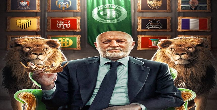 مودرن سبورت يتفق مع فرانك دوما على الرحيل ويقترب من حسم البديل  