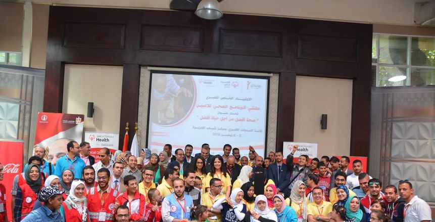 تكريم المنتخبات بالمؤتمر السنوي للبرامج الصحية للأولمبياد الخاص المصري