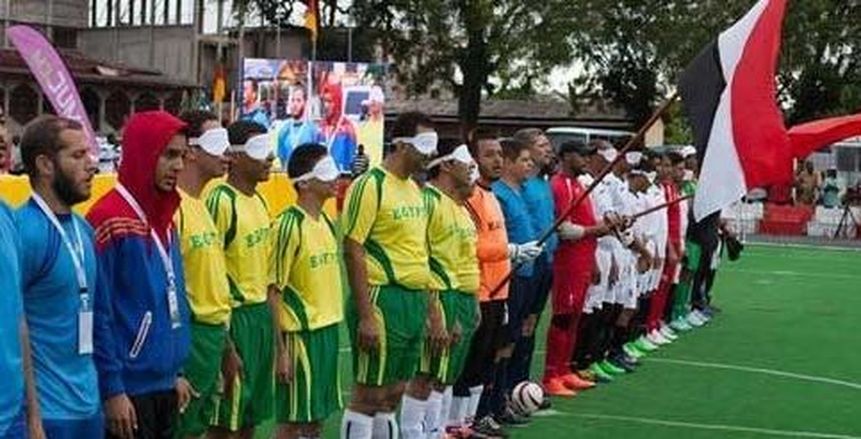 في بيان رسمي.. اتحاد المكفوفين يكشف حقيقة هروب اللاعبين ببطولة العالم