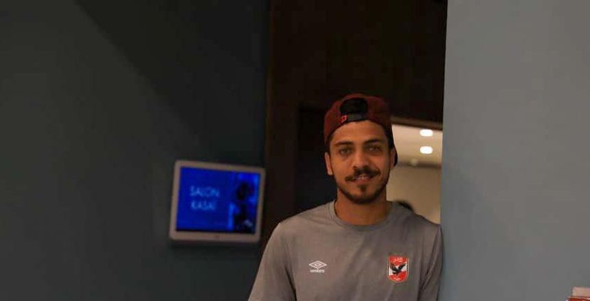 محمد شريف يكشف تفاصيل إصابته بلقاء الأهلي وفيتا كلوب: آلام في الخلفية