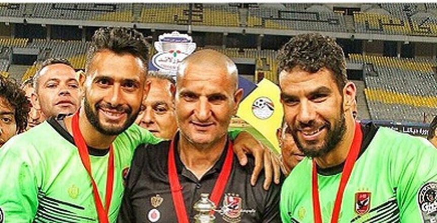 مدرب حراس الأهلي يعلق على قرعة دوري الأبطال