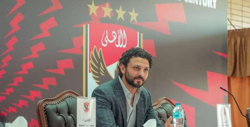 عيد ميلاد حسام غالي الـ 41.. رحلة «الكابيتانو» من بيلا إلى مجلس إدارة الأهلي
