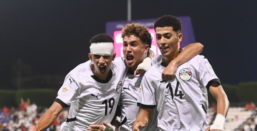 بعد اكتساح هايتي.. موعد مباراة منتخب الناشئين المقبلة أمام فنزويلا