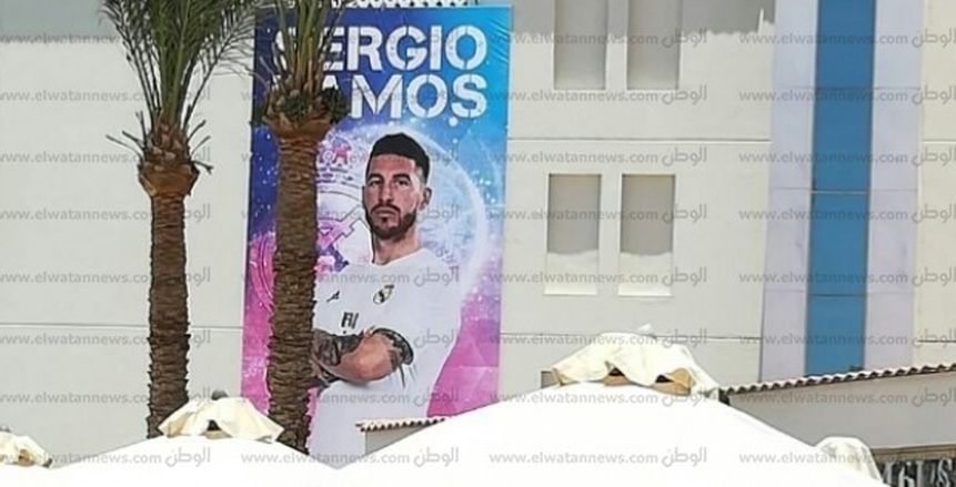 راموس يحتفل بعيد ميلاد شقيقته في الغردقة