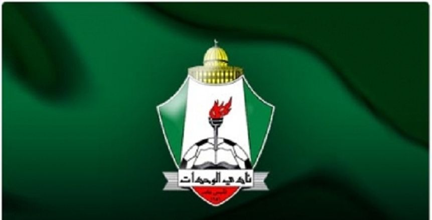 إحالة أعضاء في نادي الوحدات الأردني إلى المحكمة بسبب السخرية من روساء العرب
