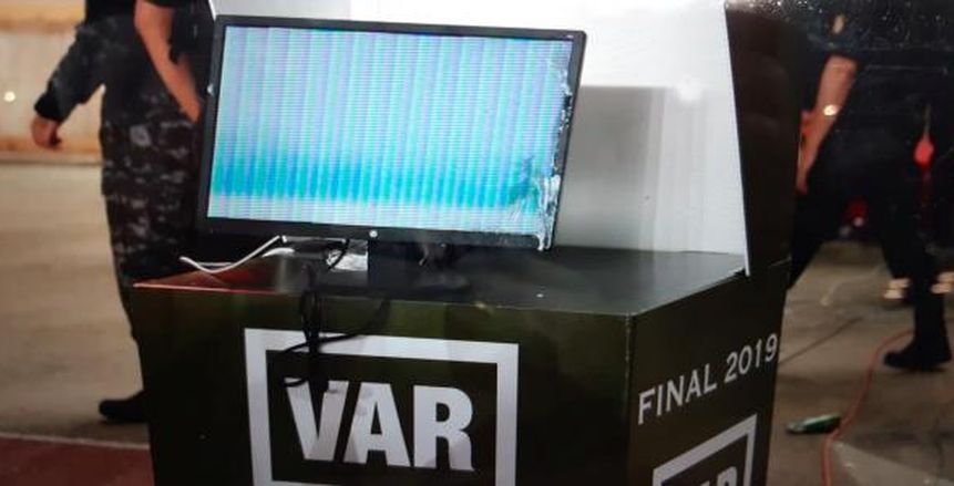 أزمة في تقنية الـ«VAR» قبل مباراة الأهلي والترجي التونسي بدوري الأبطال