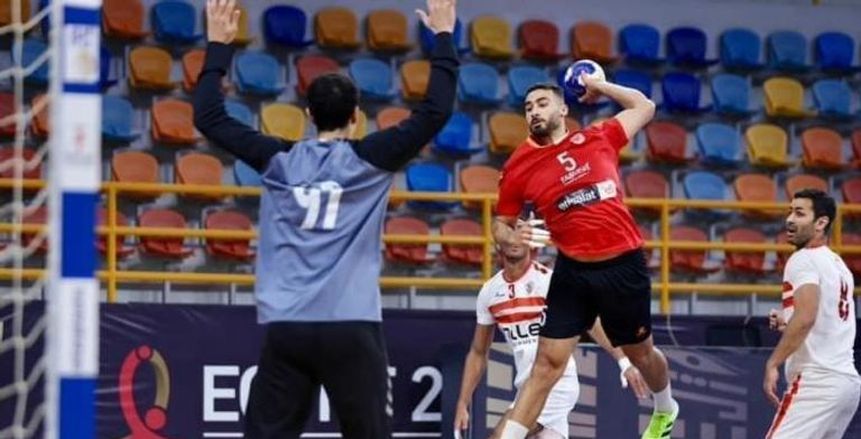بث مباشر.. مباراة الأهلي والزمالك بنهائي كأس السوبر الإفريقي لكرة اليد