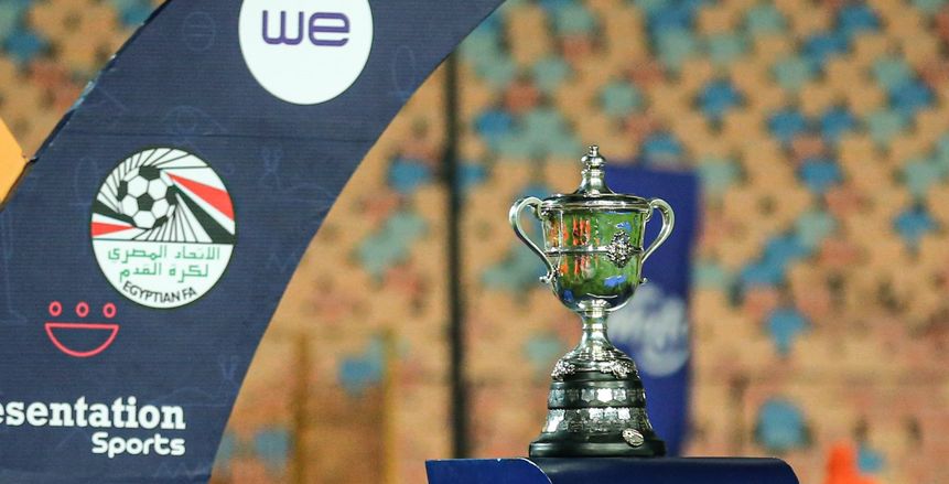 اتحاد الكرة يعلن مواعيد وملاعب مباريات دور الـ16 من كأس مصر