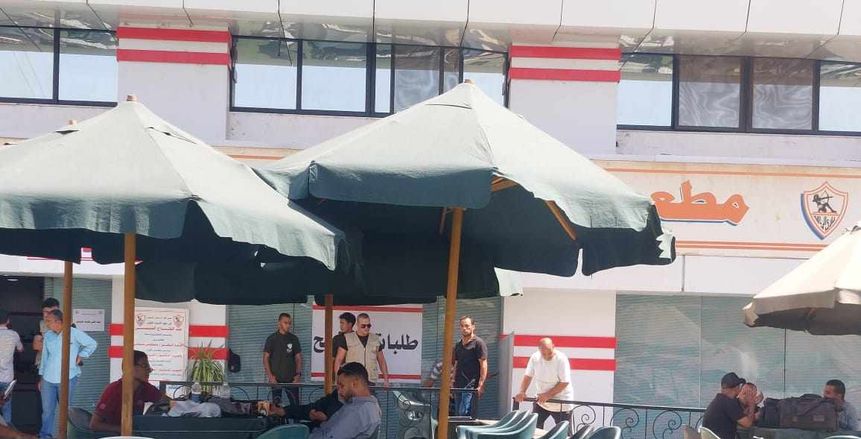 بسبب الزحام.. الزمالك يغلق الممرات المؤدية لمقر تلقي أوراق المرشحين