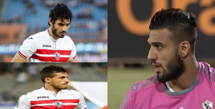 ثلاثي الزمالك الدوليون يتجاهلون نجل رئيس النادي.. و«أحمد» يرد: من يتمرد لن يُلتفت إليه