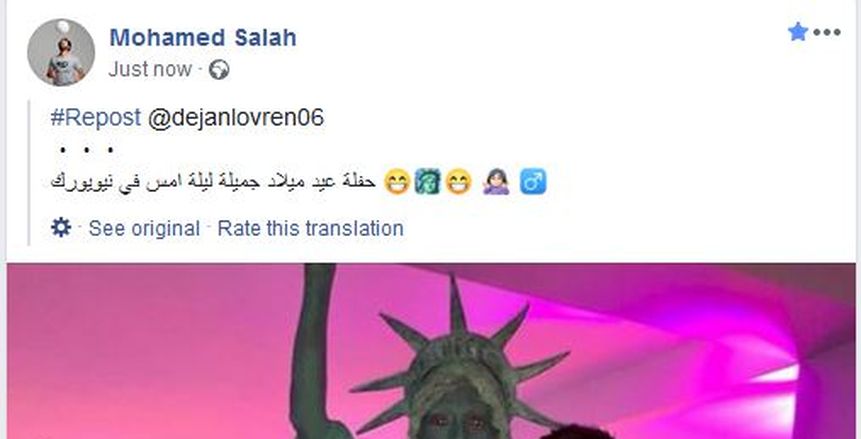 بالصور| «صلاح» يستعيد ذكريات «كريسماس» مع «لوفرين»