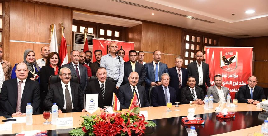 الأهلي يشكر رئيس الوزراء بعد توقيع عقود أرض التجمع
