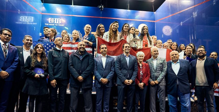 منتخب سيدات الاسكواش يتوج بكأس العالم للمرة الخامسة في تاريخه.. ومدينتي تنجح في استضافة ثاني بطولة عالمية خلال شهر