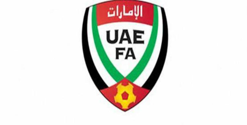الامارات توافق على استضافة "خليجي 24 "في 2019