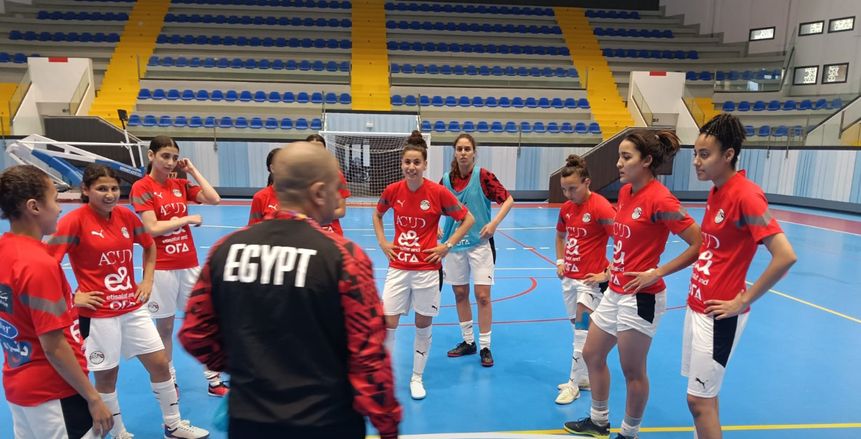 منتخب كرة الصالات النسائية يواصل الاستعداد لمباراة أنجولا بأمم أفريقيا