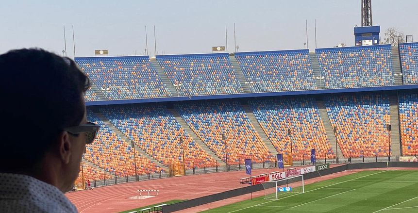 صبحي يتابع استعدادات إقامة نهائي بطولة أفريقيا باستاد القاهرة