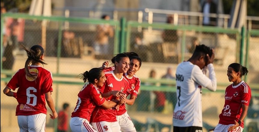 الأهلي يفوز على الزمالك 5-0 في دوري كرة القدم النسائية