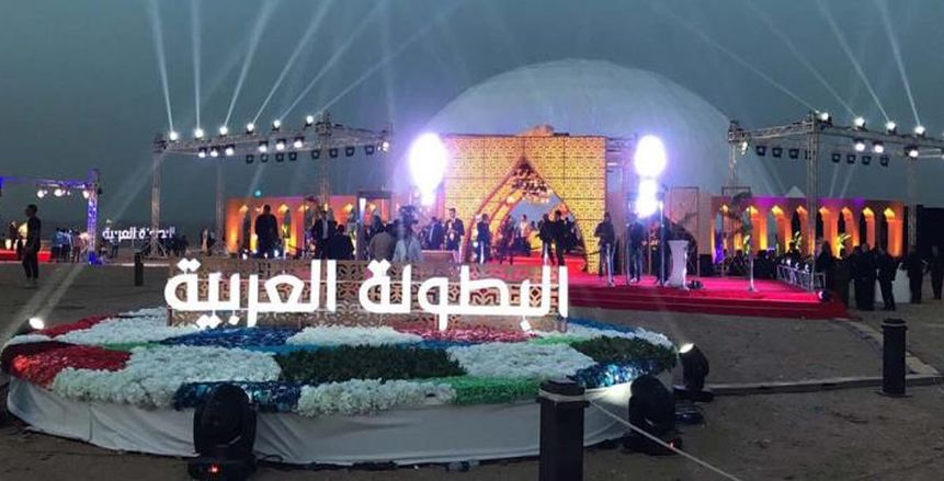 شاهد| بث مباشر لقرعة البطولة العربية