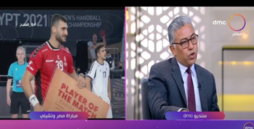 عضو لجنة مونديال اليد عن الفوز على تشيلي: المدرب مطلعش كل اللي عنده
