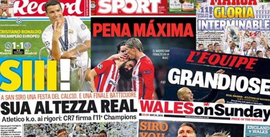 صحف إسبانيا| بيل "الغبي" أضاع صدارة ريال مدريد