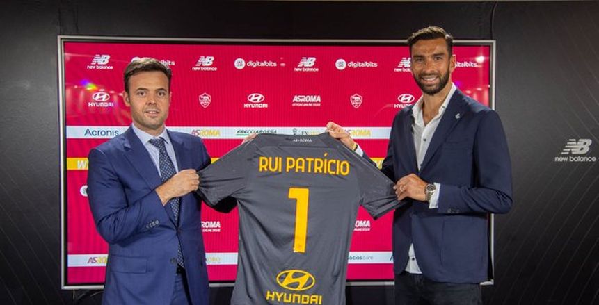 روما يعلن تعاقده مع الحارس البرتغالي روي باتريسيو حتى 2024