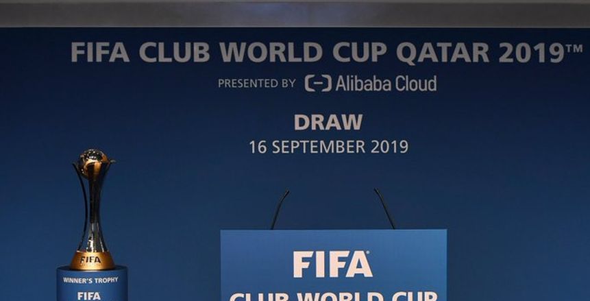 فيفا يكشف عن شعار كأس العالم للأندية 2019.. والسر وراء تصميمه