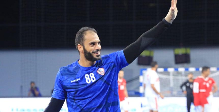 قائمة الزمالك في البطولة العربية لكرة اليد.. «ظهور هنداوي وغياب يسري»