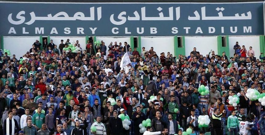 جماهير المصري تطالب بالتبرع بثمن التذاكر لمستشفى السرطان