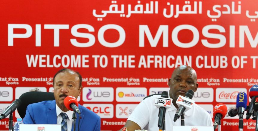 مايفوتكش.. مفاجأة عقد موسيماني وإضراب لاعبي الزمالك ورد البدري