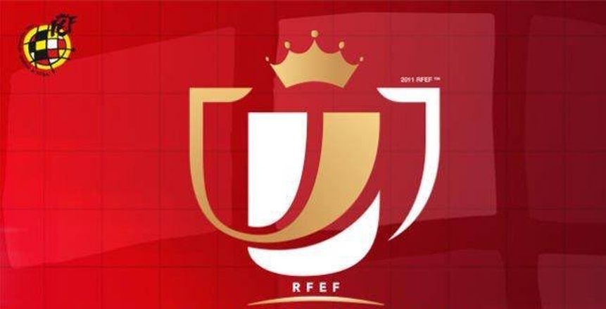 نتيجة قرعة نصف نهائي كأس ملك إسبانيا بعد وداع برشلونة وريال مدريد
