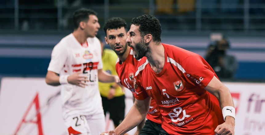 تحديد بديل الزمالك أمام الأهلي في السوبر الأفريقي لكرة اليد