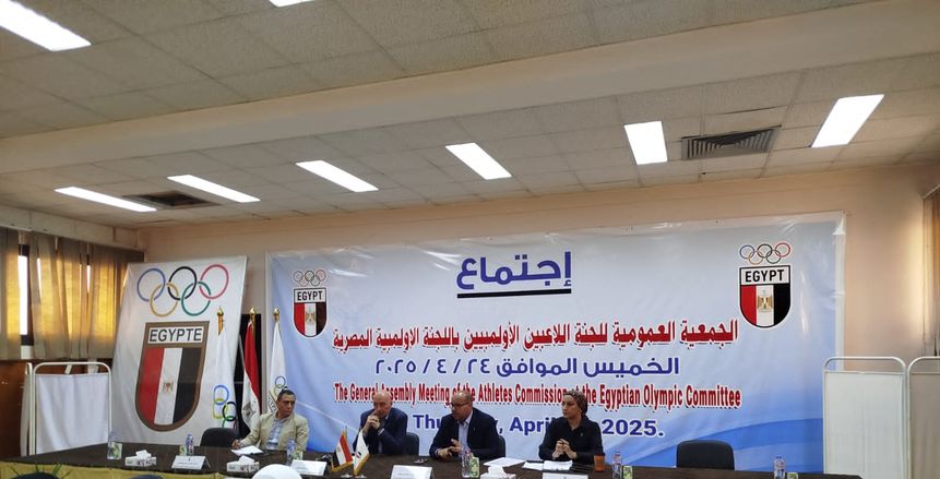انطلاق أول انتخابات للجنة اللاعبين بـ«الأولمبية المصرية» وسط حضور كبير