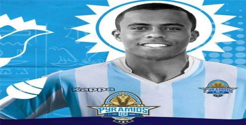 كارلوس إدواردو يقترب من الرحيل عن بيراميدز