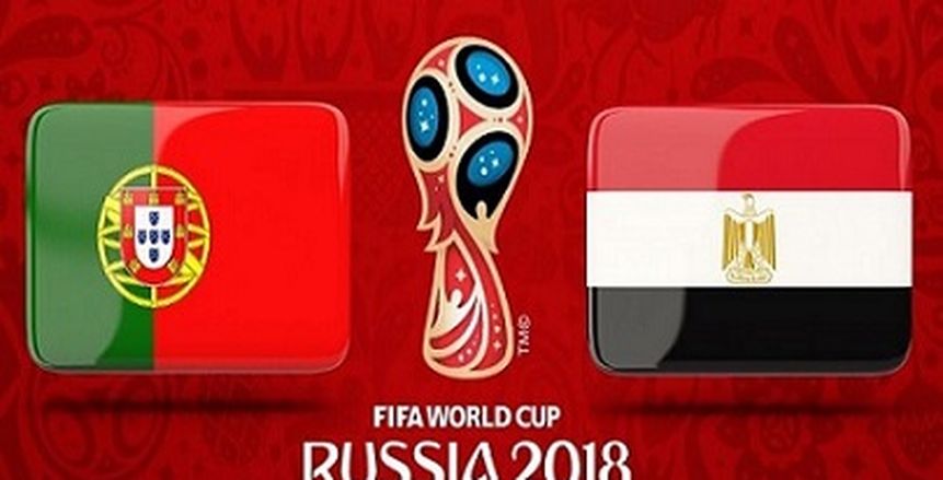 شاهد| بث مباشر.. لمباراة «مصر والبرتغال»
