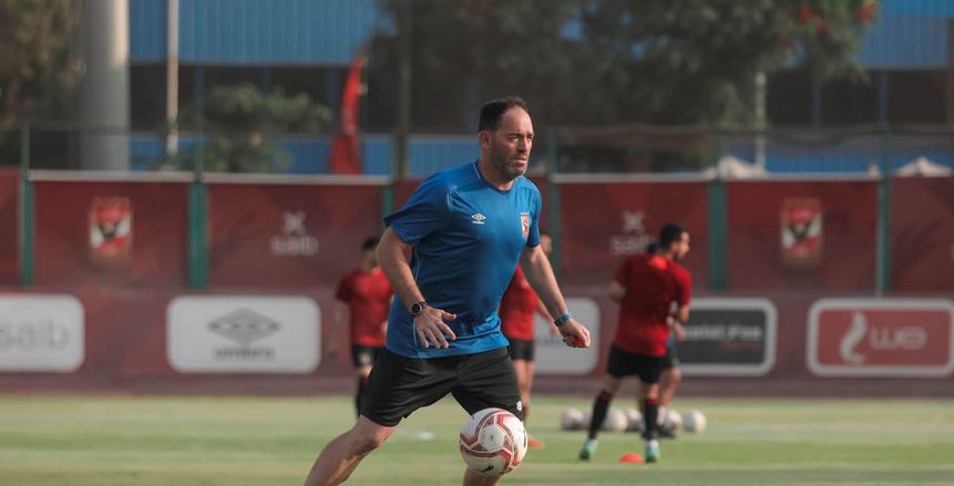 ريكاردو سواريز: أقدر مسؤولية تدريب الأهلي أعظم ناد في أفريقيا