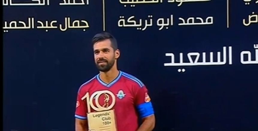 قبل مواجهة طنطا.. اتحاد الكرة يكرم عبدالله السعيد بعد دخوله نادي المائة