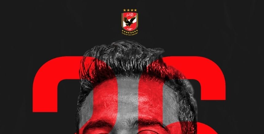 حساب الأهلي يرحب بـ"كهربا" بعد قيده محليا وأفريقيا (صورة)