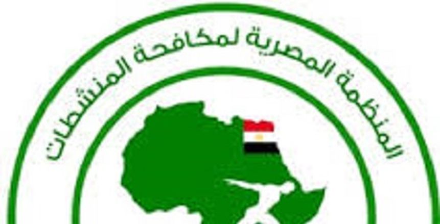 المعمل المصري يستقبل عينة دم من الوكالة الدولية للمنشطات «وادا»