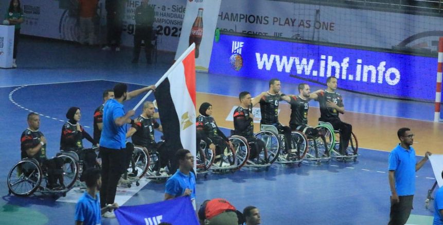 دخول الجمهور مجانا لتشجيع المنتخب بنهائي مونديال اليد للكراسي المتحركة