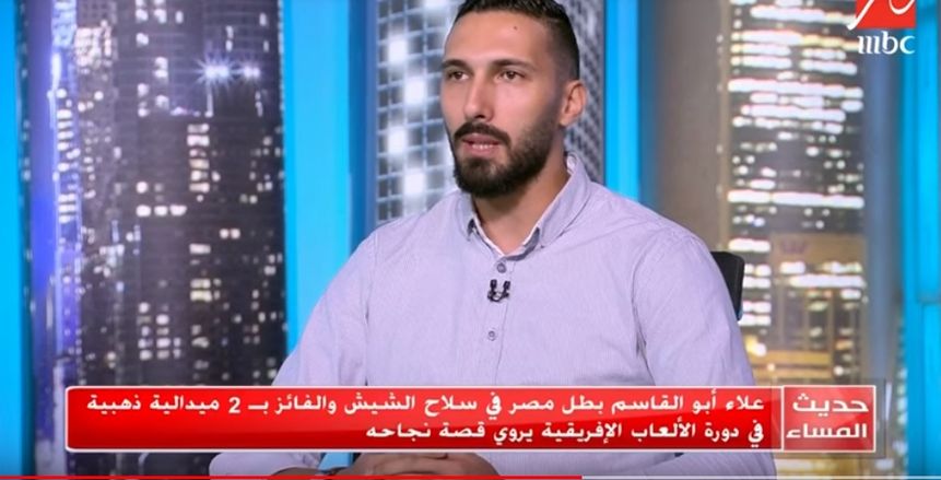 بطل مصر في سلاح الشيش: تحتاج للدقة والتركيز والسرعة