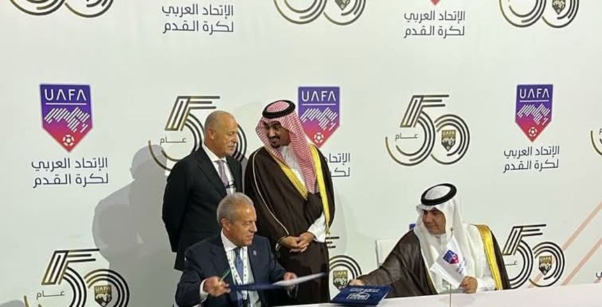 مصر تستضيف نسخة 2028 لكأس العرب تحت 20 سنة