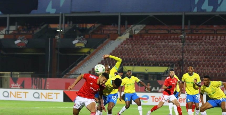موعد مباراة الأهلي أمام صن داونز في دوري أبطال إفريقيا