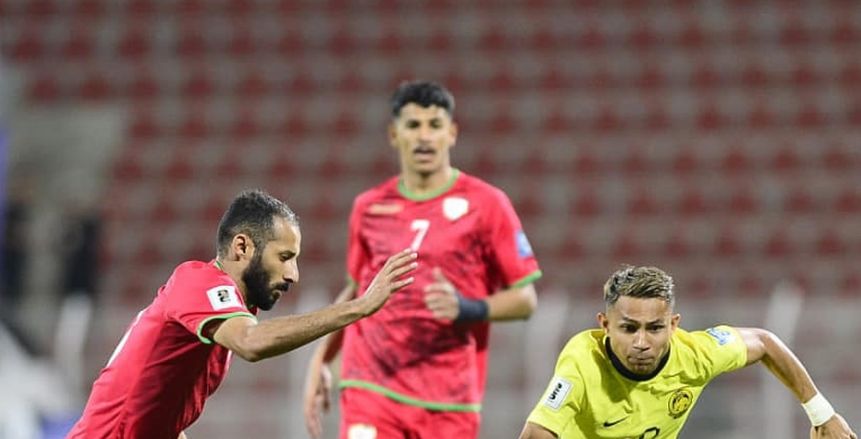 منتخب سلطنة عمان يحل ضيفا على ماليزيا بالجولة الرابعة من تصفيات كأس العالم