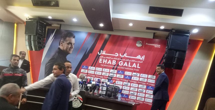 أخبار منتخب مصر.. إعلان التشكيل النهائي للجهاز الفني ورحيل حازم إمام