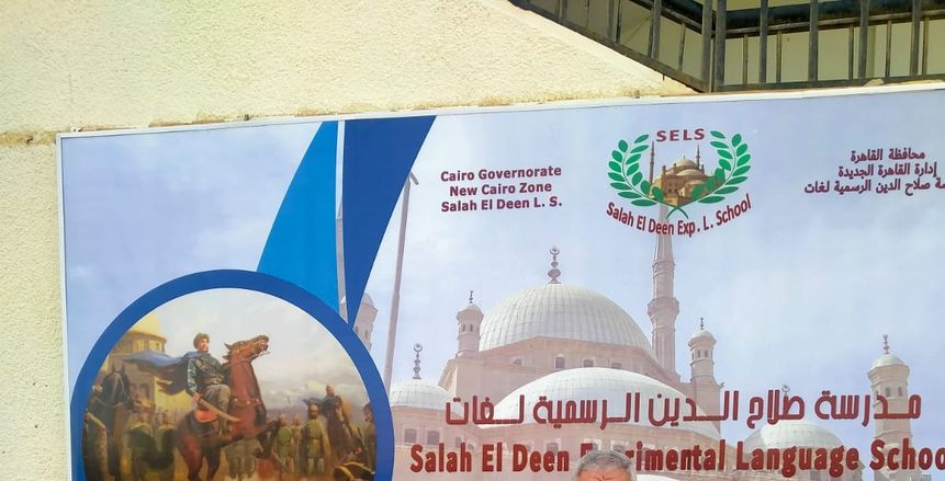إكرامي والغندور والمندوه يدلون بأصواتهم في انتخابات الرئاسة 2024 «صور»