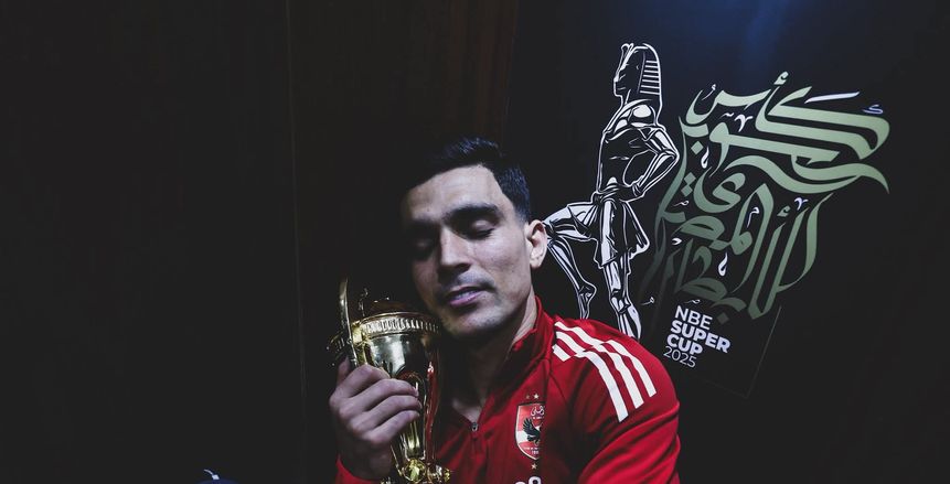 الإعلام المغربي يتغنى بـ أشرف بن شرقي: قاد الأهلي للسوبر المصري