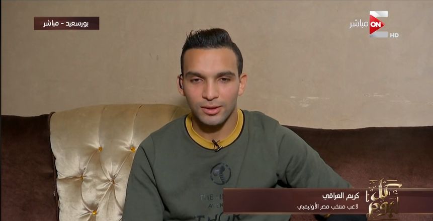 كريم عراقي: سعيد بهدفي في كوت ديفوار